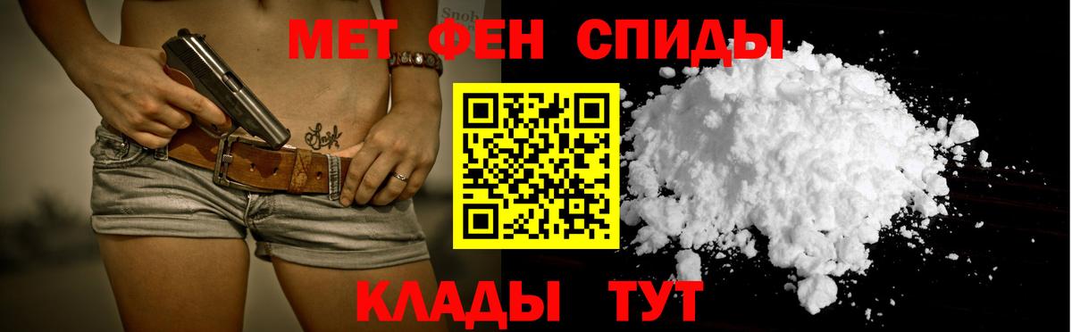 Сочи  Амфетамин  ОМГ ОМГ ONION  Вход с VPN  АМФ 98%  Amphetamine 