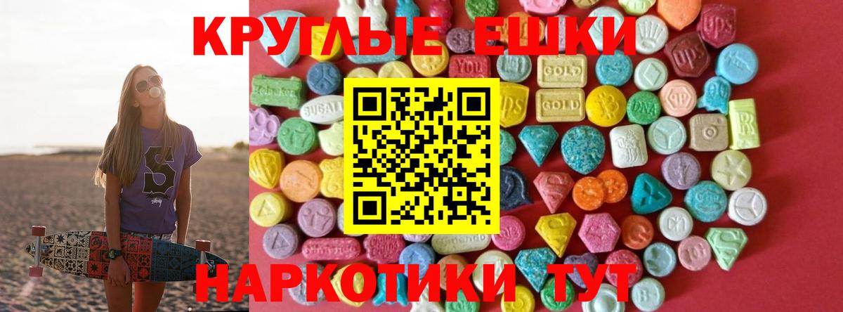 Экстази Дубай Сочи