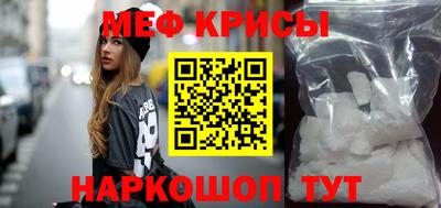 амфетамин Будённовск