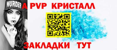 стафф Бузулук