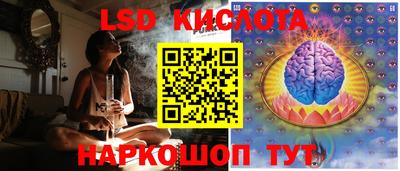 стафф Бузулук