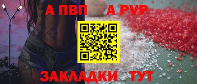 стафф Бузулук
