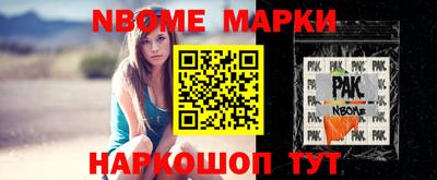 стафф Бузулук