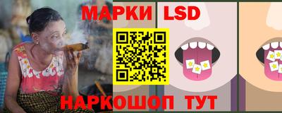 стафф Бузулук