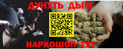 стафф Бузулук