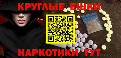 амфетамин Будённовск