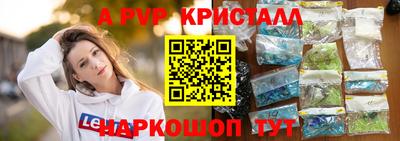 стафф Бузулук