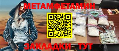 стафф Бузулук