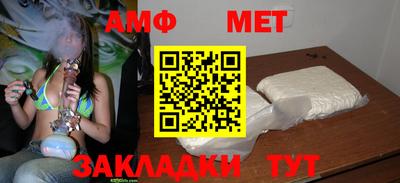 стафф Бузулук