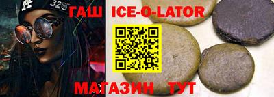 амфетамин Будённовск