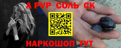 амфетамин Будённовск