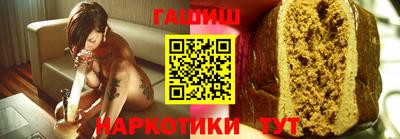 стафф Бузулук