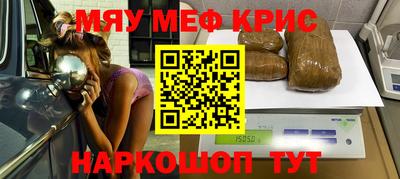 амфетамин Будённовск