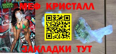 амфетамин Будённовск