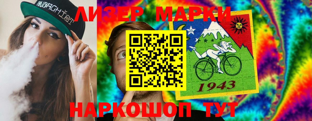 Сочи  LSD-25 экстази кислота  Лсд 25 экстази  Вход с VPN  Лсд 25 экстази кислота 