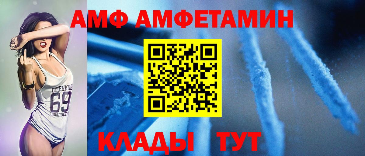 Первитин витя Сочи