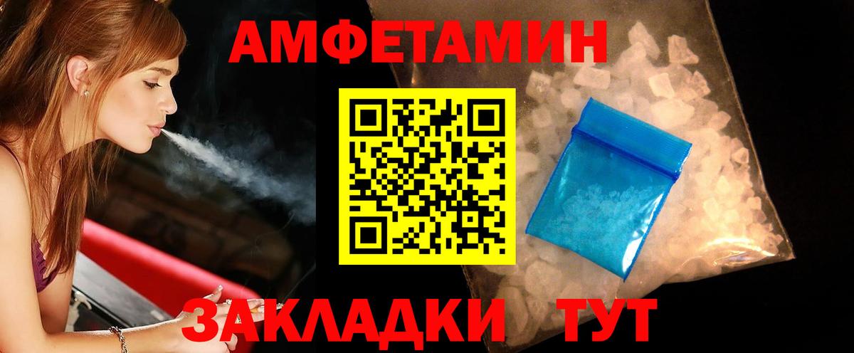 Первитин Декстрометамфетамин 99.9%  Вход с VPN  Первитин Декстрометамфетамин 99.9%  Сочи 