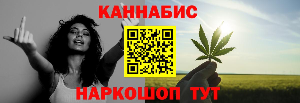 Бошки Шишки гибрид  Каннабис White Widow  Сочи  Вход с VPN 